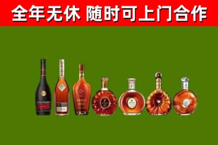 郑州回收洋酒