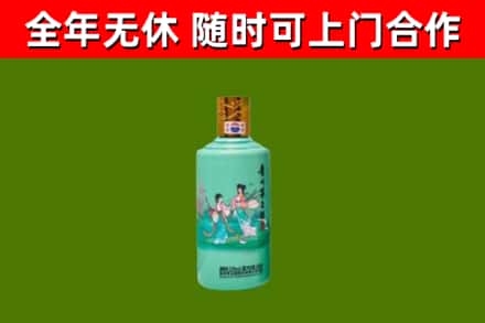 郑州回收节气茅台酒
