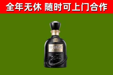 郑州回收古井贡酒