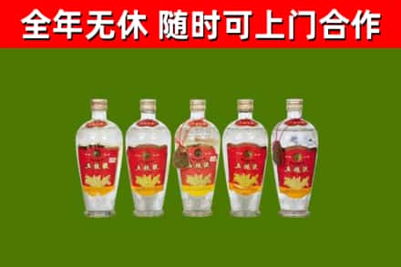 郑州回收老五粮液