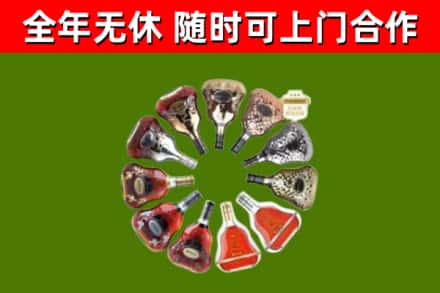 郑州回收XO