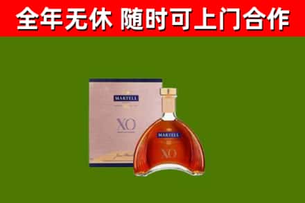 郑州回收马爹利洋酒