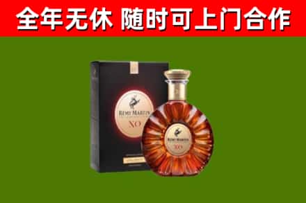 郑州回收人头马洋酒