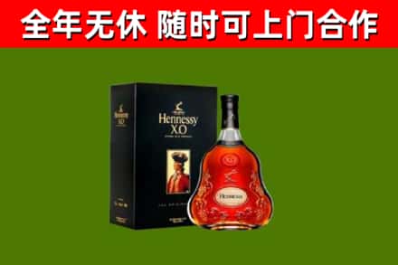 郑州回收轩尼诗洋酒